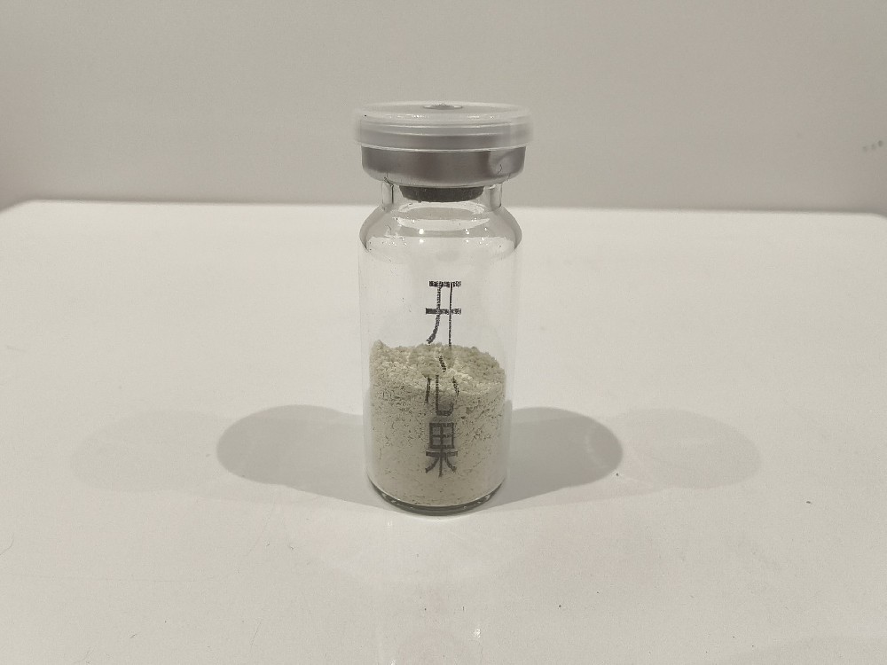 开心果  Semen Pistaciae verae